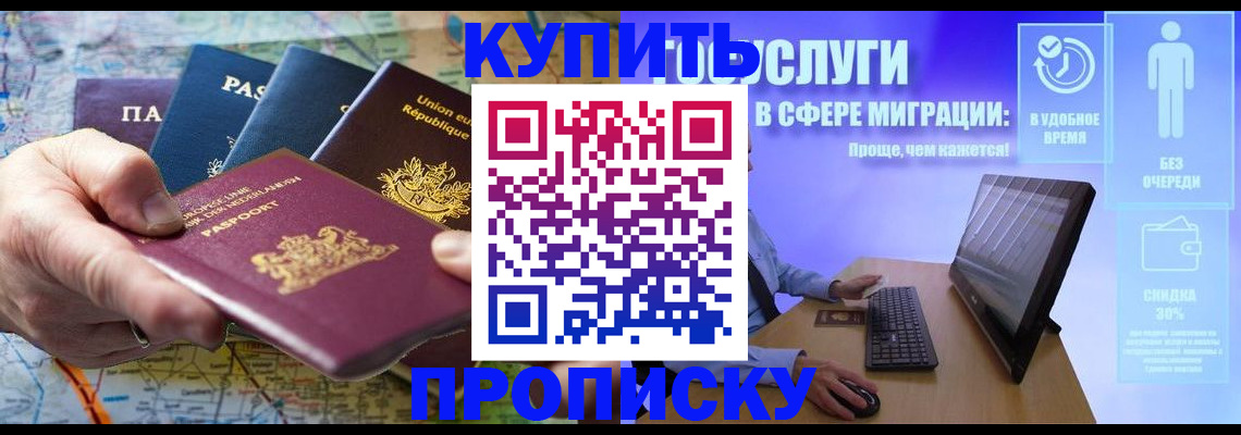 пропишу в квартире в Воскресенске